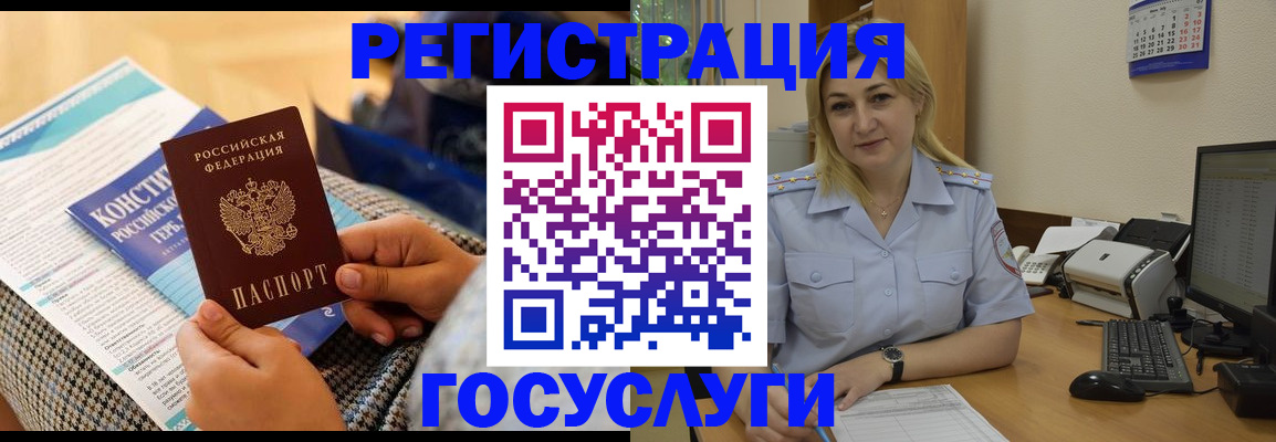 прописка поиск в Сатке