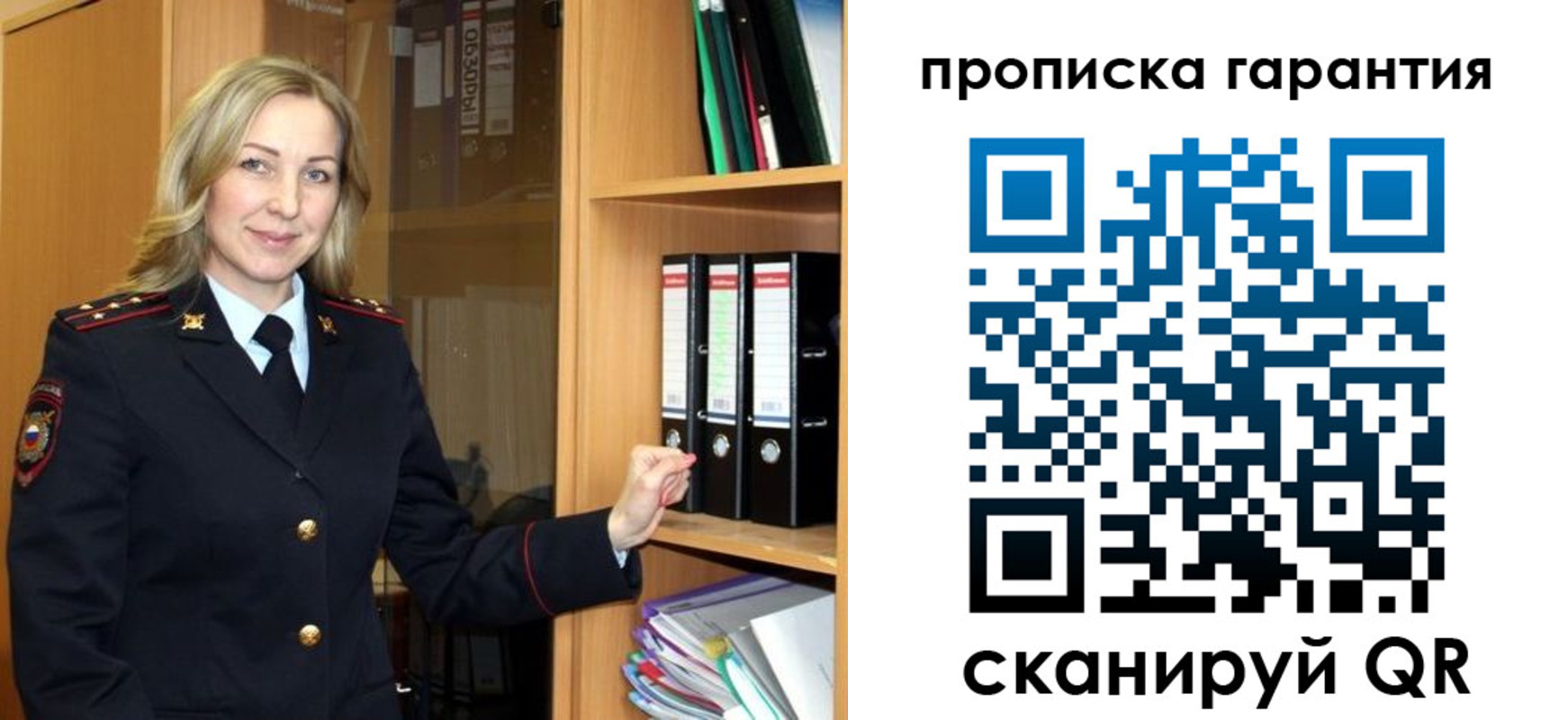 временная регистрация адрес в Сатке
