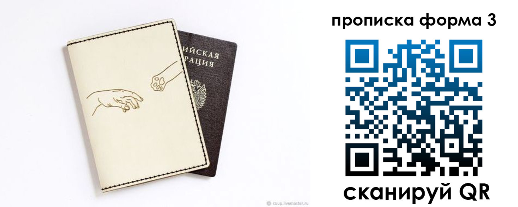 где прописаться в Сатке