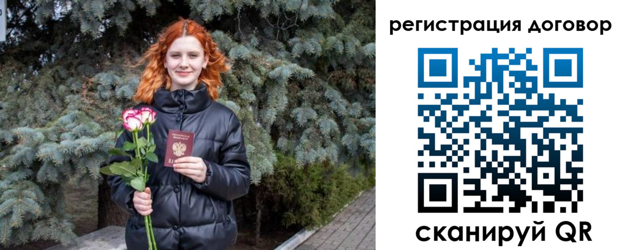 купить прописку в Сатке