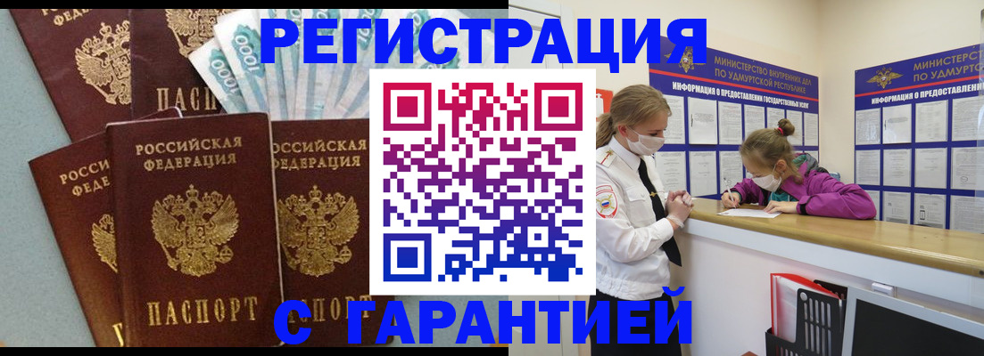 форма 3 в Сатке